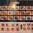 판다짬뽕 이미지