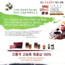 지리산하옹고 이미지