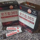 엘리펀 주식회사 | 무릎관절에좋은영양제 엘리펀주식회사 후기