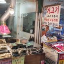 원미동생선가게 이미지