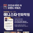 옥길C&C미술학원씨앤씨