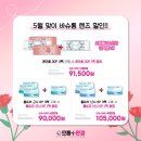 으뜸플러스 안경 율량점 이미지