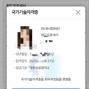 다시 도전한 애증의 워드실기 합격후기 (신유형 포함)