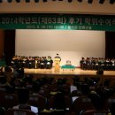 전남대학교 경영전문대학원 이미지