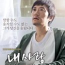 사랑아멍멍해 이미지