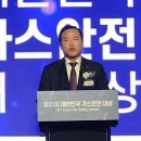 서해산업안전 이미지