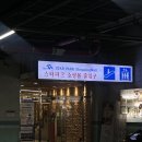 줌바댄스 | 새로운 취미 줌바댄스 시작! 분당 정자동 줌바 현댄스스튜디오 후기