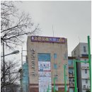 고은 태권도장 네이버블로그
