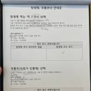 보리&보리 | &#39;치즈동물병원&#39; 암컷 강아지 보리의 중성화 후기