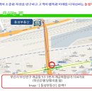 동성미래공인중개사사무소 이미지