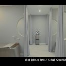 오송다시봄날의원 이미지