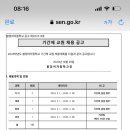 봉영여자중학교 이미지