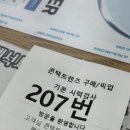 다비치안경원 퇴계석사점 이미지