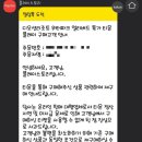 파크플레이 네이버블로그