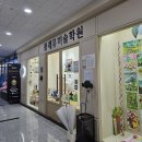 다산플래뮤미술학원