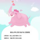 맘스토리