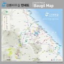 바우길 17구간 이미지