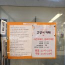 모여봐요 고양이 카페 이미지