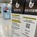 일산 킨텍스 베이비페어 다녀온 솔직후기 (맘앤베이비엑스포)
