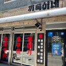 강동-길동-181 이미지