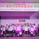 경희지역아동센터 이미지