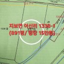 행복로공인중개사사무소 이미지