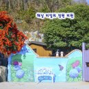 해남화원낚시터2 | 전남 여행지 해남 여행 정원이 있는 카페 비원 민간정원 28호