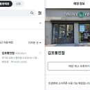 올리브영부천오정점 이미지