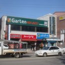 서라벌당구장 이미지