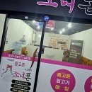 슬기로운 스마트폰 활용 | 슬기로운 영통 중고폰 생활: 스마트한 선택의 기준을 만나보세요!