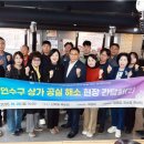 연수구의회 이미지