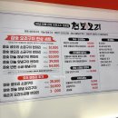 천보참숯