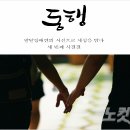 사)대구광역시장애인부모회 이미지