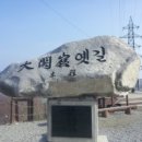 대관령옛길