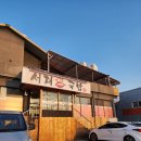 서재돼지국밥 이미지