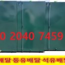 언남주유소 이미지