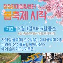 청정청소년수련원(청정테마힐링센터) 네이버블로그