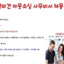 당진아웃소싱 이미지
