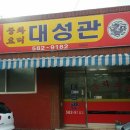 행복짬뽕 이미지