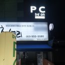 비온(be'on)PC 이미지