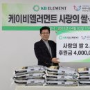 케이비