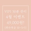 베리뷰티 이미지