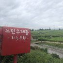 맹꽁이농산