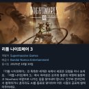 메트로나인 | 내 은밀한(?) 취미 생활: 스팀 게임 도장깨기_나인솔즈, 리나메3, 리애니멀, 서번트 오브 레이크