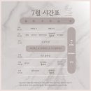 대전요가원 | 관저동요가 | 대전인사이드요가 | 대전인사이드플로우 | 대전 로미요가필라테스 후기