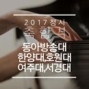 몽크실용음악학원 이미지