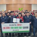 대화면사무소 강원일보