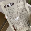 농업회사법인(주)성진한우