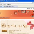 짱인터넷정보방 Daum카페