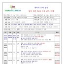 티업골프시티 이미지